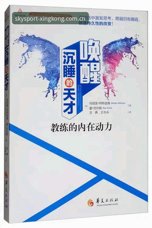 星空体育入口地址攻略：5个关键步骤锁定正宗官网入口