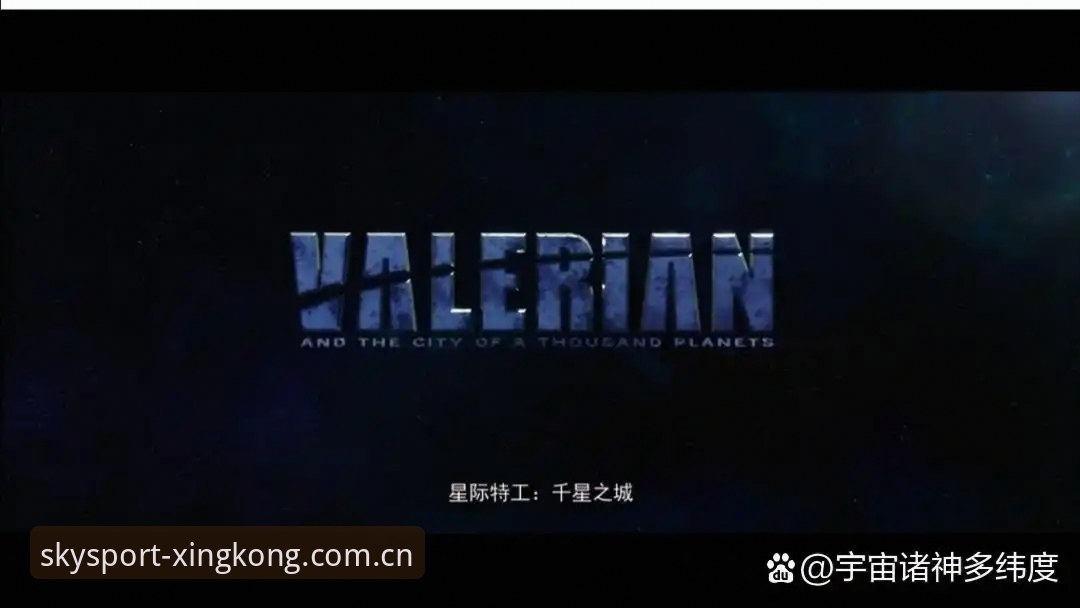 星空体育官网入口详解：从下载到安装的全维度指南