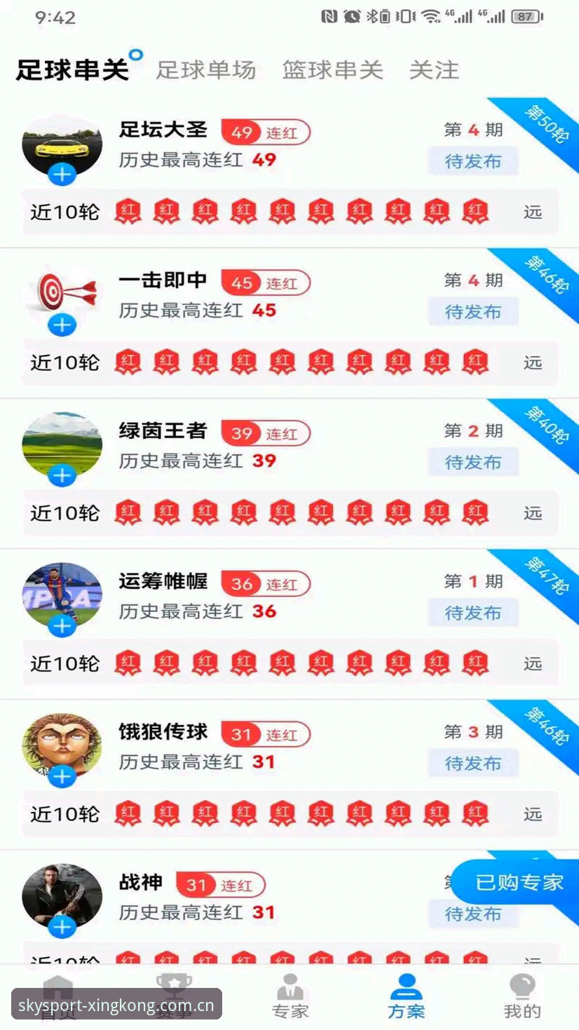 星空体育安装教程：从官网入口到应用上手的完整指南