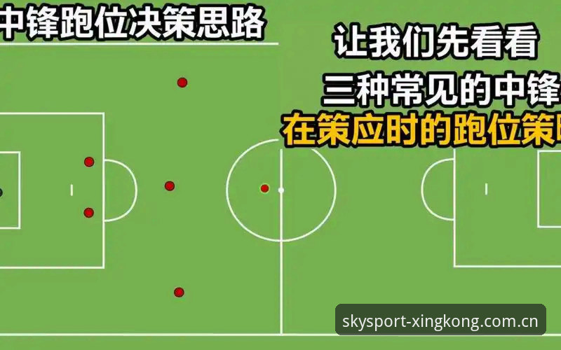 足球管理困境实用指南：从拉比奥事件看体育总监的决策艺术
