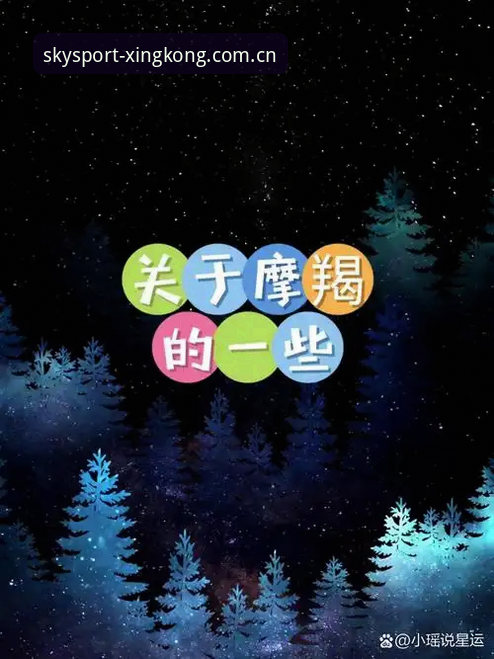 星空体育官网登录vs普通入口：哪个才是真正的稳定之选？