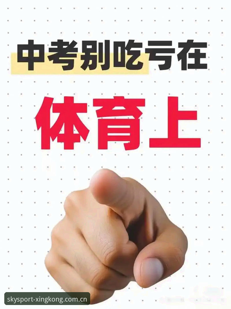资深用户分享：星空体育官方入口使用心得与实战经验