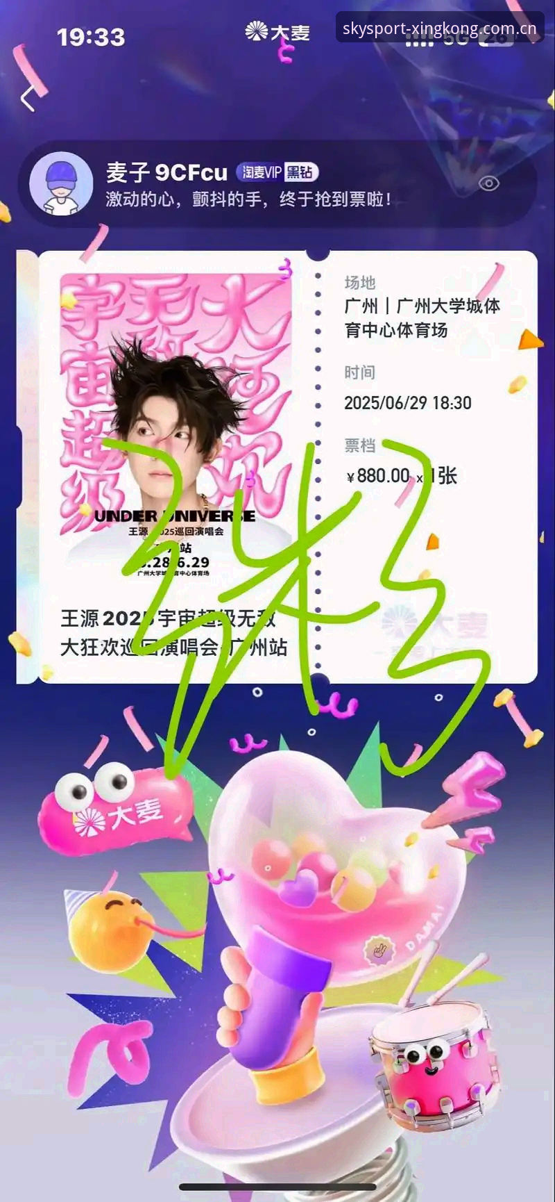 星空体育手机下载趋势深度剖析：移动端体育娱乐的入口变革